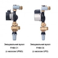 Компактные смесительные узлы FHM-Cx DANFOSS