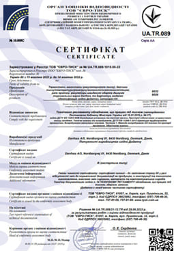 Сертифікат продукції. Термостати, маностати, датчики, реле протоки, регулятори швидкості.