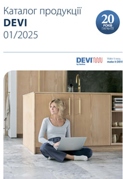 Каталог продукции Devi 2025