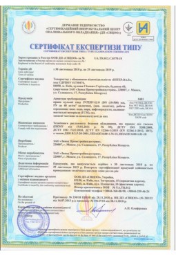Сертифікат Interval 2019