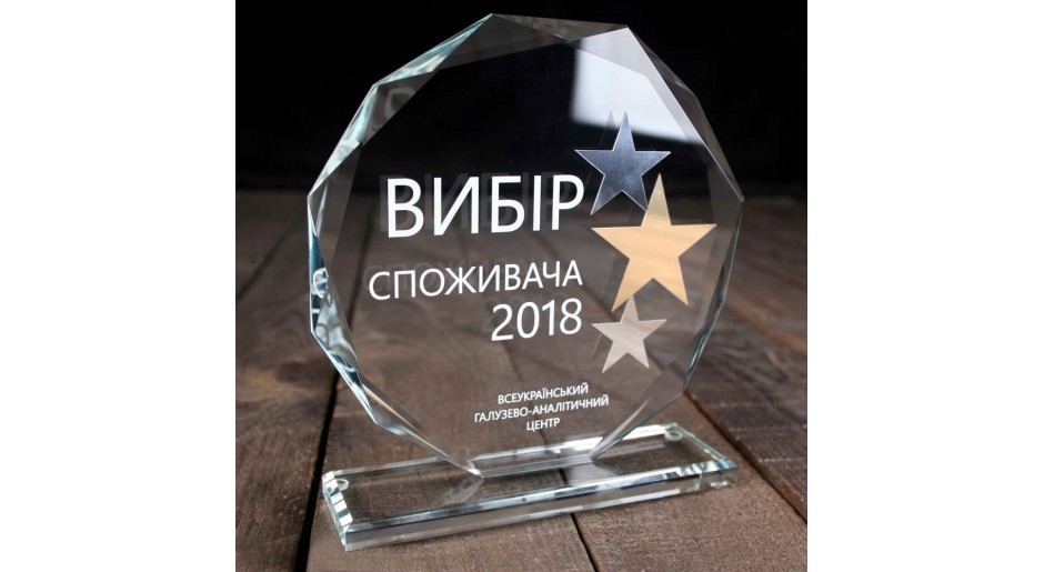 Продолжаем получать награды!