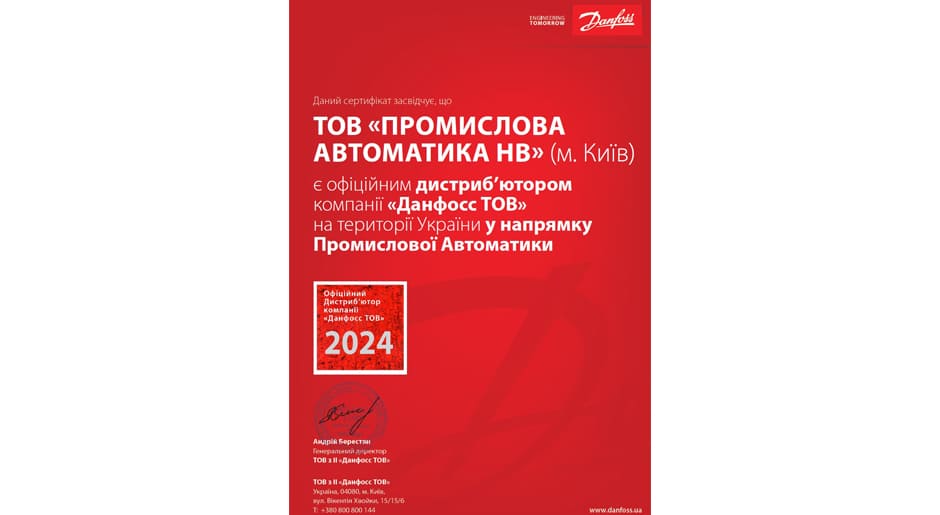 В черговий раз підтверджуємо професійний рівень!