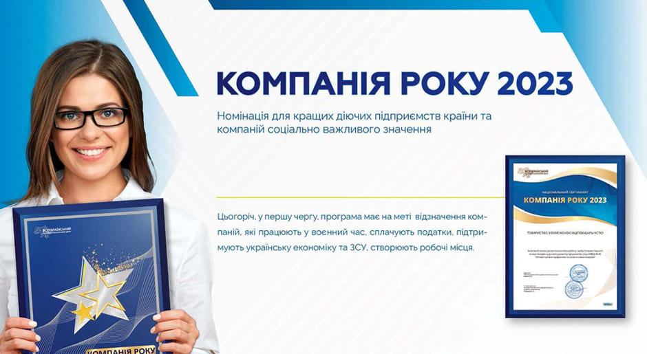 В черговий раз підтверджуємо професійний рівень кращого продавця