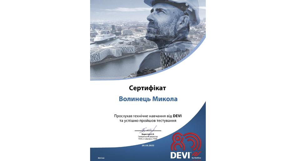 Підвищення кваліфікації співробітників