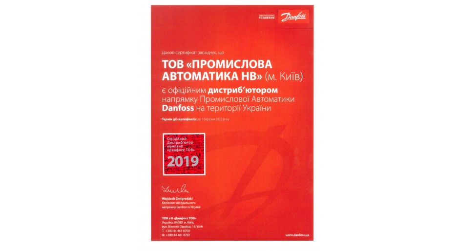 Подтверждаем профессиональный уровень!