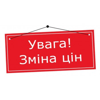 Зміна цін на продукцію Данфосс з 1 липня 2026 року